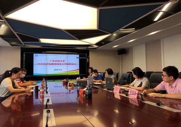 说明: QQ图片20200709231545